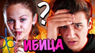 КСЕНИЯ ЛЕВЧИК ПЕРЕПЕЛА ИБИЦУ !!! ЗАЧЕМ ???? Филипп Киркоров и Николай Басков Ibiza Ибица Cover