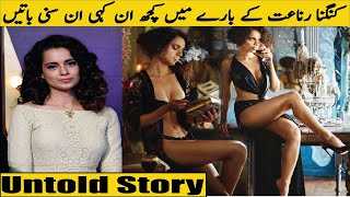 50 Unknown Facts about Kangana Ranut | Kangna Ranaut Life Story, Biography, Lifestyle and Bio data |