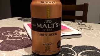 新発売 サントリー ザ・モルツ(MALT`S)レビュー