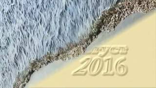 Урок Пишем на песке (фото-шоп+ProShow Producer)