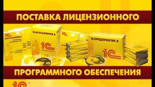 1С:Франчайзи АДАСОФТ в городе Сердобск