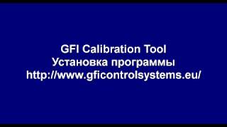 Установка и калибровка программы GFI Calibration Tool