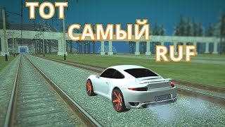 ПОДАРИЛИ НА ДЕНЬ РОЖДЕНИЯ ЭПИЧНЫЙ И ЛЕГЕНДАРНЫЙ RUF RT35 ! SMOTRA MTA SA!
