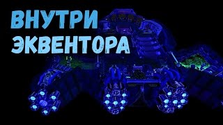 КР HD: Планетарные бои #26 - Эквентор