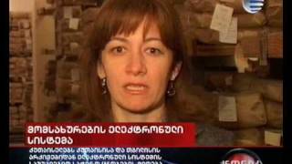 12.11.2009
