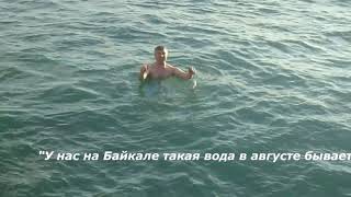 Сочи. Море. Зимнее купание. (20 января 2020 г.)
