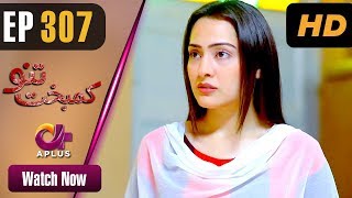 Kambakht Tanno - Episode 307 | Aplus Dramas | Nousheen Ahmed, Ali Josh | Pakistani Drama