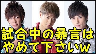 田村侑久ＶＳ勇翔の早押しクイズ対決ｗ