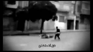 طلاع وسمعنا صوتك - أغنية - الثورة السورية