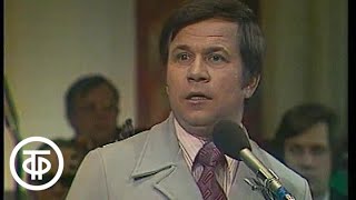 Юрий Богатиков "Давай, поговорим" (1975)