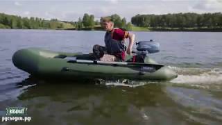 Лодка ПВХ. RUSBOAT 280Т. Уфимская лодка.