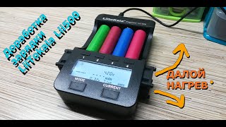 Доработка  LiitoKala Lii 500 Система охлождения.