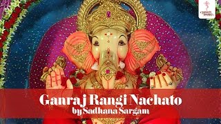 Ganraj Rangi Nachato with Lyrics - Sadhana Sargam | Ganpati Bhajan (Marathi)