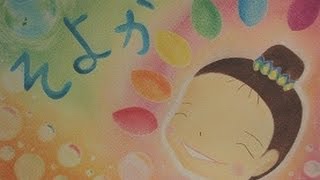 そよか 2nd DVD Album 『夢のはじまり』　PV