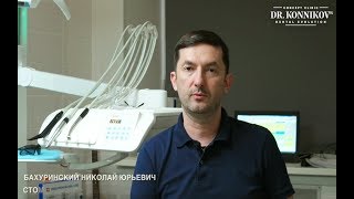 Интервью с врачом-ортопедом, Бахуринским Николаем Юрьевичем.
