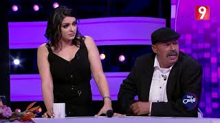 Dima Labes | محمد الهادي (أب لبنى السديري) : أمها وصاتني باش نشكي بالتراك