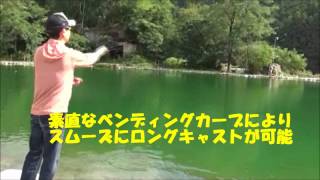 Diplomat Boron DBC-562UL MGS  実釣解説