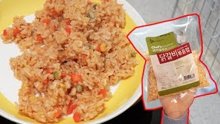 냉동볶음밥:닭갈비볶음밥을 만들어먹자. (Korean Frozen Fried Rice)