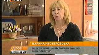 Банк "Хрещатик" про картку киянина