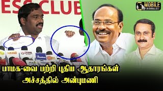 கொந்தளிக்கும் வேல்முருகன்..! | T. Velmurugan Latest Press Meet  Parliament Election 2019