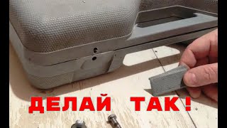 Хитрая застежка для кейса под инструмент за 15 минут