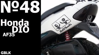 Honda Dio 35: Очередной бедолага