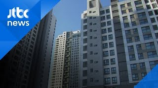 집값·전셋값 동반 하락, '깡통전세' 우려…부동산 전망은?