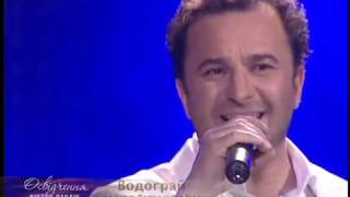 Віктор Павлік - Водограй (Live)