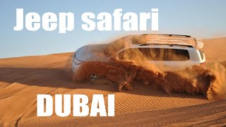 Dubai safari. Дубай сафари.  Fire show и танец Танура.