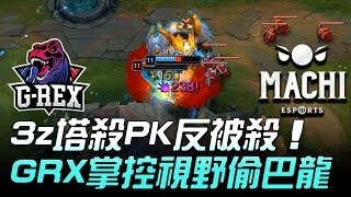GRX vs M17 3z塔殺PK反被殺 GRX掌控視野偷巴龍！Game2 | 2018 LMS春季賽 精華 Highlights