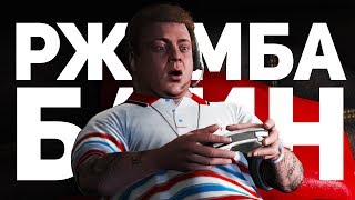 ГОЛЫЕ И СМЕШНЫЕ(название придумала Яна) - GTA 5 RP DIAMOND RP