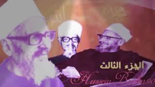 التصوف فى الإسلام للإمام الأكبر الدكتور عبد الحليم محمود شيخ الأزهر الشريف الأسبق رحمه الله