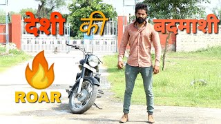 ?DESI KI BADMASHI? II A RUN FILMS