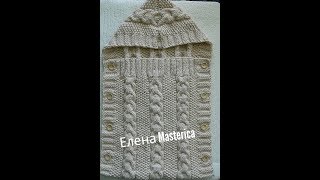 Вязаный конверт/Елена Masterica