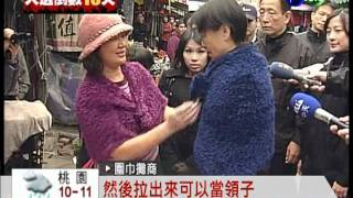 南投掃街被嗆 周美青彎腰說謝謝