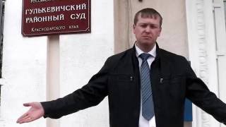ПРОТИВОСТОЯНИЕ: ДЕНЬ ПЯТЫЙ. Особо опасный юрист Сергей Земцов VS следователь - ученик 0 % КПД