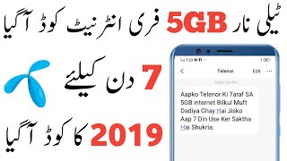 Telenor free internet new code 2019 || telenor free net trick by Zaheer Tech Offical