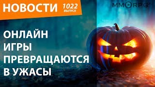 Онлайн игры превращаются в ужасы. Новости