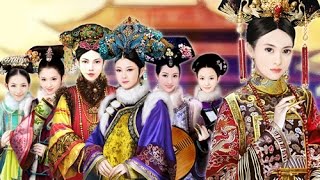 การคัดเลือกสาวงาม ก่อนก้าวขึ้นเป็น นางสนม ในพระราชวังจีนโบราณ