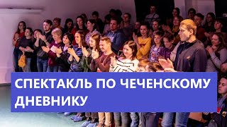 СПЕКТАКЛЬ О ВОЙНЕ I ИГРАЮТ ДЕТИ