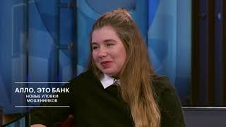 Мошенники атакуют: новый вид обмана клиентов Сбербанка