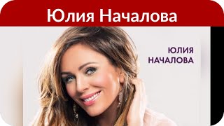 Началова может получить звание заслуженной артистки России