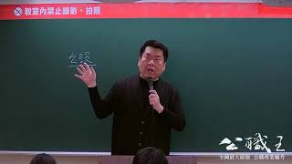 [解題]108/2019地方特考｜考古題｜行政學、公管、公策解答｜志光、學儒、保成