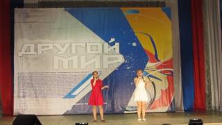 Другой мир 2016. Строитель. Оля Пашнева, Надя Шпагина