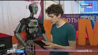 Участники «ТeenГрад» в Пензе презентовали робота и шахматы для слепых