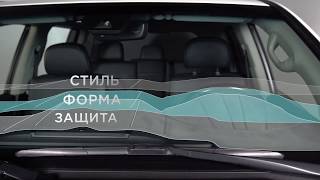 3D накидка на панель приборов автомобиля