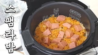 이것이 ' 전 통 라 밥 ' 입니다. 푸우의 저세상 요리먹방 MUKBANG