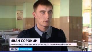 Нападение на сотрудника колонии: за 9 дней до освобождения заключенный заработал еще 7 лет тюрьмы