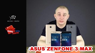 Обзор смартфона Asus ZenFone 3 max 2018