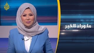 ?? ??ما وراء الخبر - ما أهداف #السعودية من التصعيد بالمهرة اليمنية؟